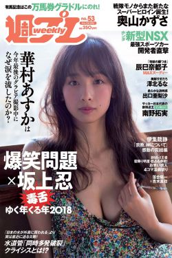 日本妈妈的朋友