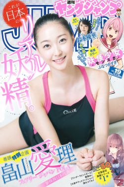 全彩电车痴汉侵犯漫画无遮挡